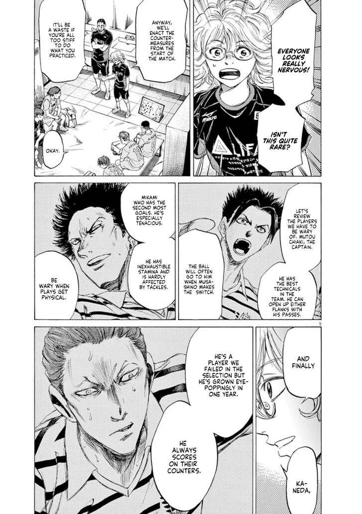 Ao Ashi, Chapter 93 image 09